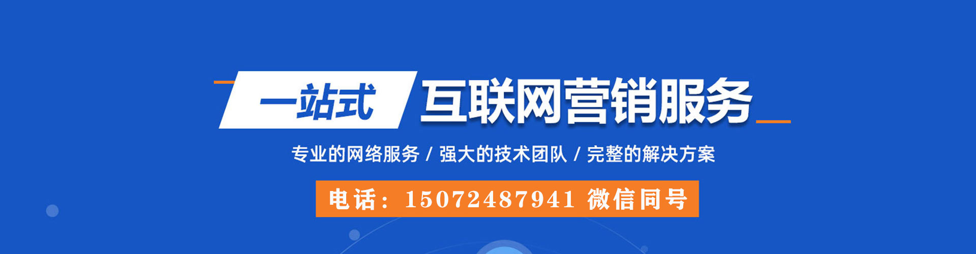 拉孜百度代理开户
