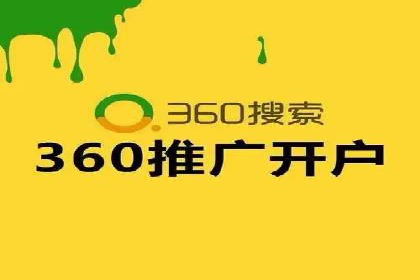 某电商平台的SEM优化全流程案例分享